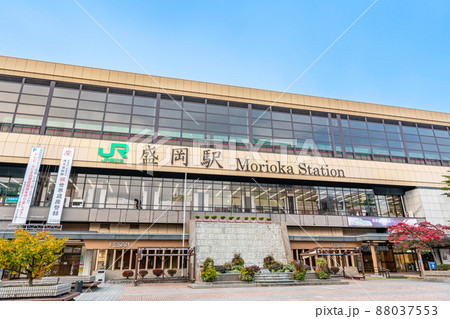 岩手県盛岡市 JR盛岡駅(東口) 岩手県盛岡市 JR盛岡駅(東口) 88037553