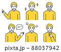 セーターを着た中年男性の休日アイコンセットイラスト 88037942