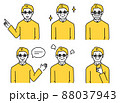 セーターを着た高齢男性の休日アイコンセットイラスト 88037943