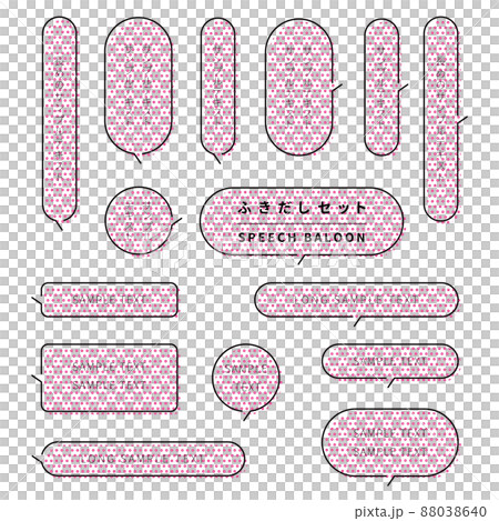 シンプルなベタの吹き出しのデザインセット（マゼンタ/ ドット） 88038640