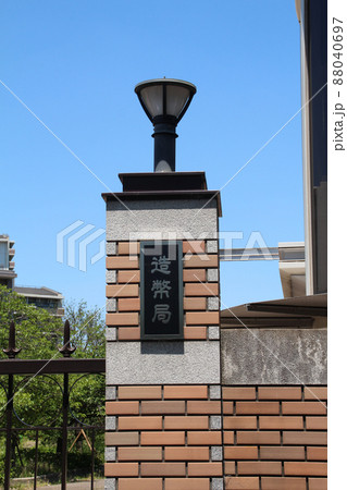 大阪造幣局 88040697