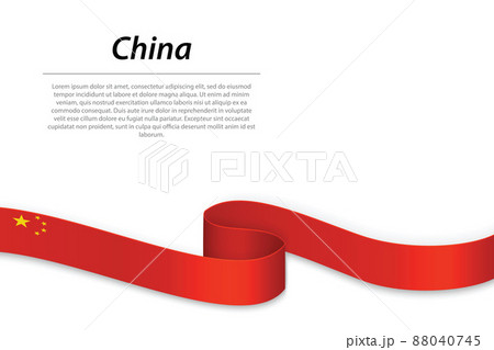 Waving ribbon or banner with flag of China 88040745
