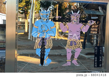 鬼鎮神社、赤鬼と青鬼が描かれた鏡 【埼玉県嵐山町】 88041418