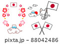 日本の旗・国旗・富士山・桜梅桃・白猫ちゃんのイラスト素材・お祝いの日に 88042486
