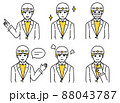 ヘルメットを被った男性の建築系会社員アイコンセットイラスト 88043787