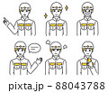 ヘルメットを被った男性の建築作業員・大工アイコンセットイラスト 88043788