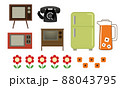 可愛い昭和レトロな昔の家電（緑の冷蔵庫・黒電話・テレビ・ポット） 88043795