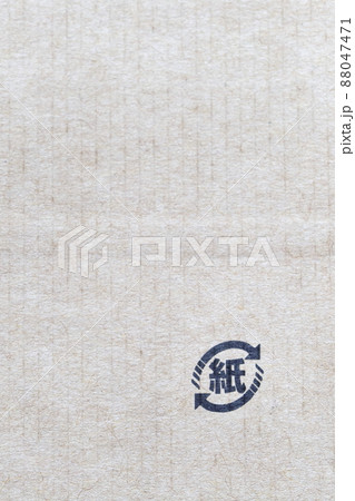 紙のリサイクルマーク「紙製容器包装マーク」 紙のリサイクルマーク「紙製容器包装マーク」 88047471