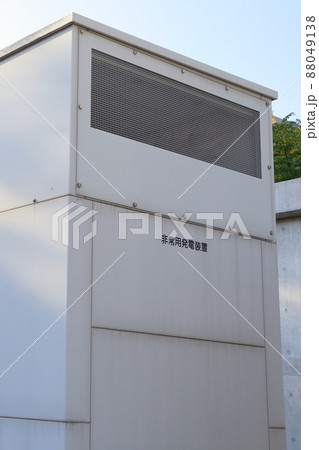 屋外に設置された ディーゼル非常用発電機 屋外に設置された ディーゼル非常用発電機 88049138