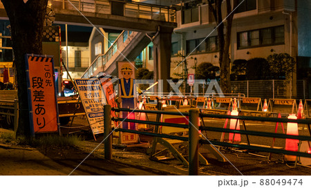 深夜の道路工事 深夜の道路工事 88049474