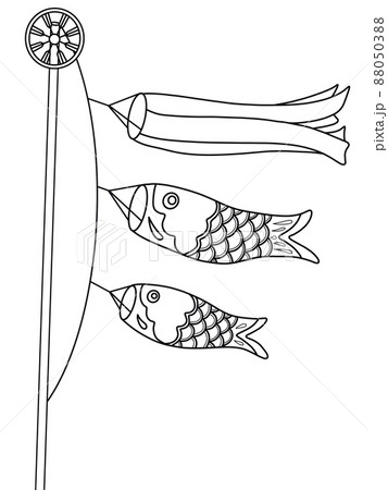 白黒線画の鯉のぼりのイラストのイラスト素材 0503