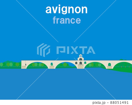 アヴィニョン avignon サン・ベネゼ橋 le pont saint benezet アヴィニョン avignon サン・ベネゼ橋 le pont saint benezet 88051491