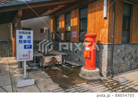 田沢温泉の足湯【小県郡青木村】 田沢温泉の足湯【小県郡青木村】 88054705