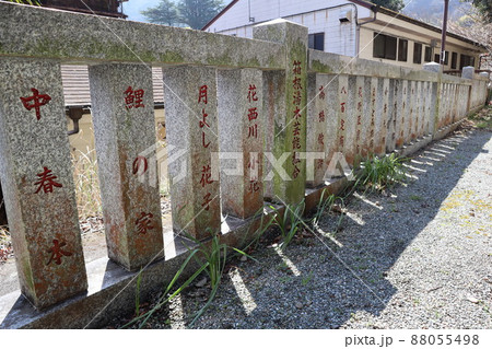 湯本熊野神社 湯本熊野神社 88055498
