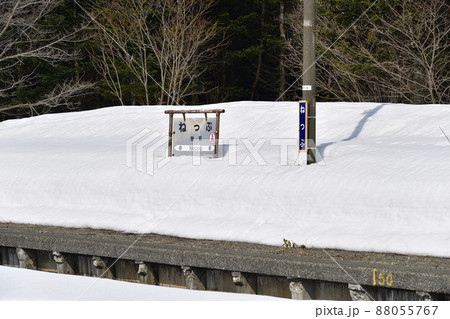 早春の北海道黒松内町で熱郛駅の風景を撮影 88055767
