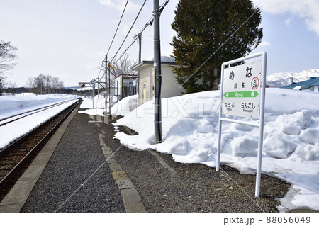 早春の北海道蘭越町で目名駅の風景を撮影 88056049