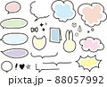 吹き出し 88057992