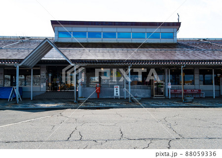 道の駅・深雪の里(新潟県魚沼市) 道の駅・深雪の里(新潟県魚沼市) 88059336