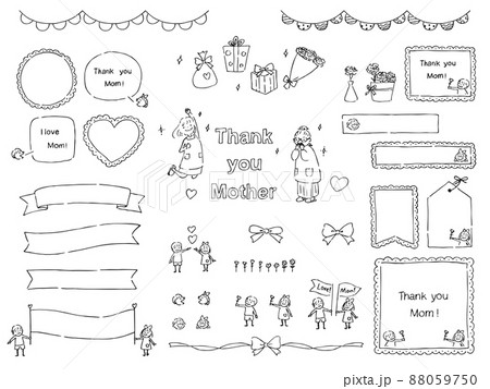 母の日のシンプルなイラストフレームセット-子供からのプレゼント