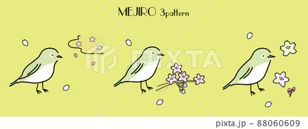 メジロと桜イラスト 88060609