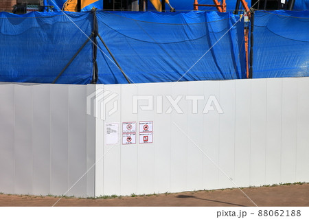 工事現場の飛散防止養生 イメージ 工事現場の飛散防止養生 イメージ 88062188