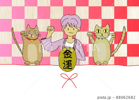 トラ猫と人のキャラクター赤白_ハガキ_横 トラ猫と人のキャラクター赤白_ハガキ_横 88062682