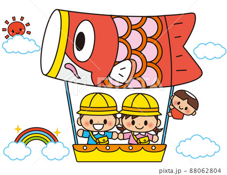 こどもの日,こいのぼり,春,子供,五月,五月五日,保育園,幼稚園,小学生,小学校 88062804
