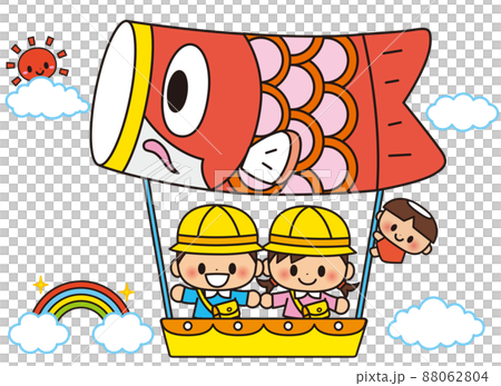 こどもの日,こいのぼり,春,子供,五月,五月五日,保育園,幼稚園,小学生,小学校 88062804