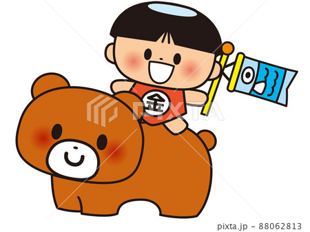 金太郎,こどもの日,子供,こいのぼり,子供,動物,クマ,春,仲良し,男の子,端午の節句,男 金太郎,こどもの日,子供,こいのぼり,子供,動物,クマ,春,仲良し,男の子,端午の節句,男 88062813