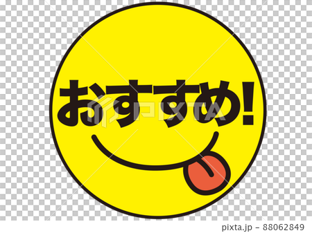 推薦, 美味, 吃, 注意, 檢查, 推, 重要, 重要, 指導, 重要, 注意, 流行, 流行 推薦, 美味, 吃, 注意, 檢查, 推, 重要, 重要, 指導, 重要, 注意, 流行, 流行 88062849