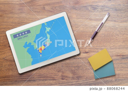 地震情報 速報 震源地 九州地方 熊本 震度（タブレット 文具） 88068244