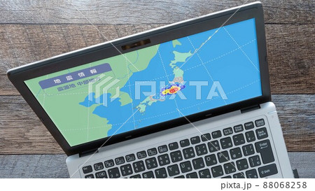 地震情報 速報 震源地 中部地方 東海 震度（パソコン） 88068258