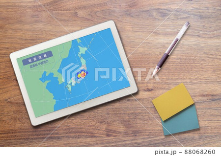 地震情報 速報 震源地 中部地方 東海 震度（タブレット 文具） 88068260