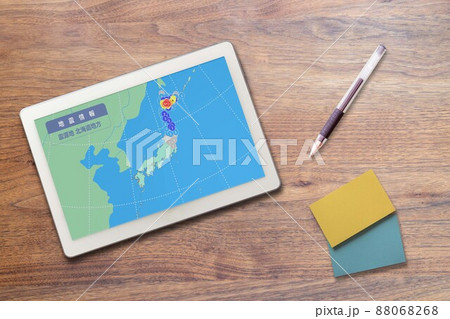 地震情報 速報 震源地 北海道地方 道南 震度（タブレット 文具） 88068268