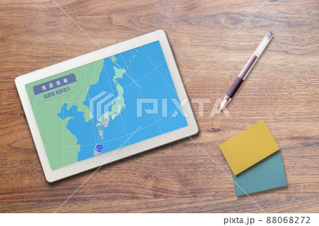 地震情報 速報 震源地 奄美地方 沖縄 震度（タブレット 文具） 88068272