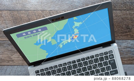 地震情報 速報 震源地  関東地方 東京 直下 震度（パソコン） 88068278