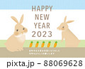 2023年_年賀状05 88069628