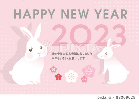 2023年_年賀状04 2023年_年賀状04 88069629