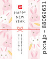 2023年_年賀状01 88069631