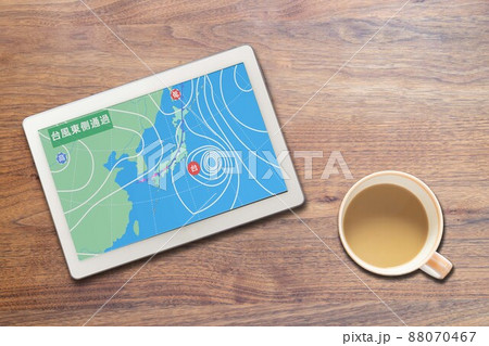 天気予報 天気図 気象 台風 太平洋側(タブレット カップ) 天気予報 天気図 気象 台風 太平洋側(タブレット カップ) 88070467