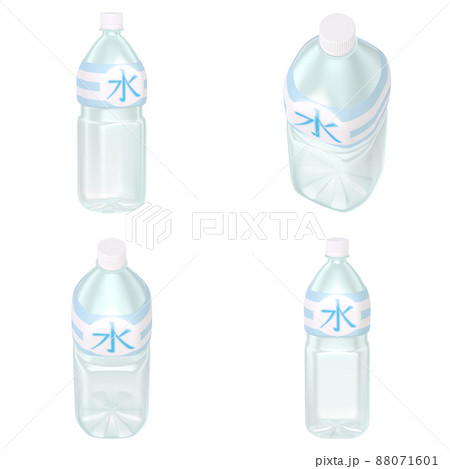 日用品のイラスト素材 ペットボトル 飲料水(2) ラベル付 カット四点セット 日用品のイラスト素材 ペットボトル 飲料水(2) ラベル付 カット四点セット 88071601