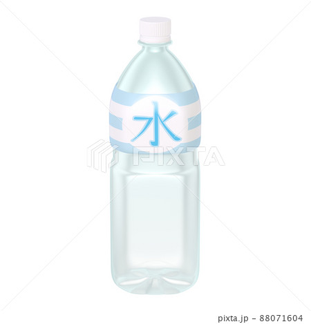 日用品のイラスト素材　ペットボトル　飲料水（2_2）　ラベル付 88071604