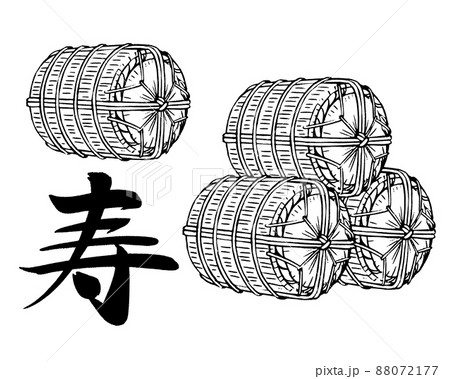 米俵 米寿の線画イラストのイラスト素材