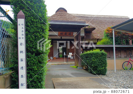 岩槻藩遷喬館、藁ぶき屋根の藩校跡【埼玉県さいたま市】 88072671