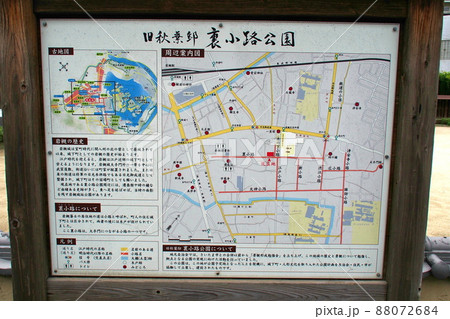 裏小路公園の案内図【埼玉県さいたま市】 裏小路公園の案内図【埼玉県さいたま市】 88072684