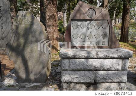 十二社熊野神社にある十二社の碑 十二社熊野神社にある十二社の碑 88073412