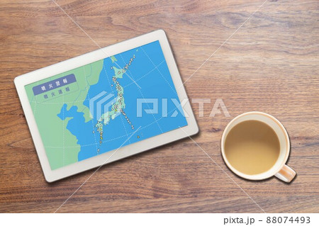 噴火警報 噴火速報 火山情報 日本列島（タブレット カップ） 88074493