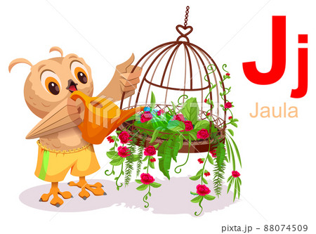ABC spanish alphabet letter J jaula translation cage for birds 88074509