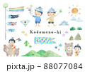 こどもの日の子供たちと装飾のイラストセット 88077084