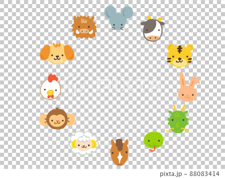 Cute New Year's Zodiac Animal Set / Hand-drawn Illustration 88083414